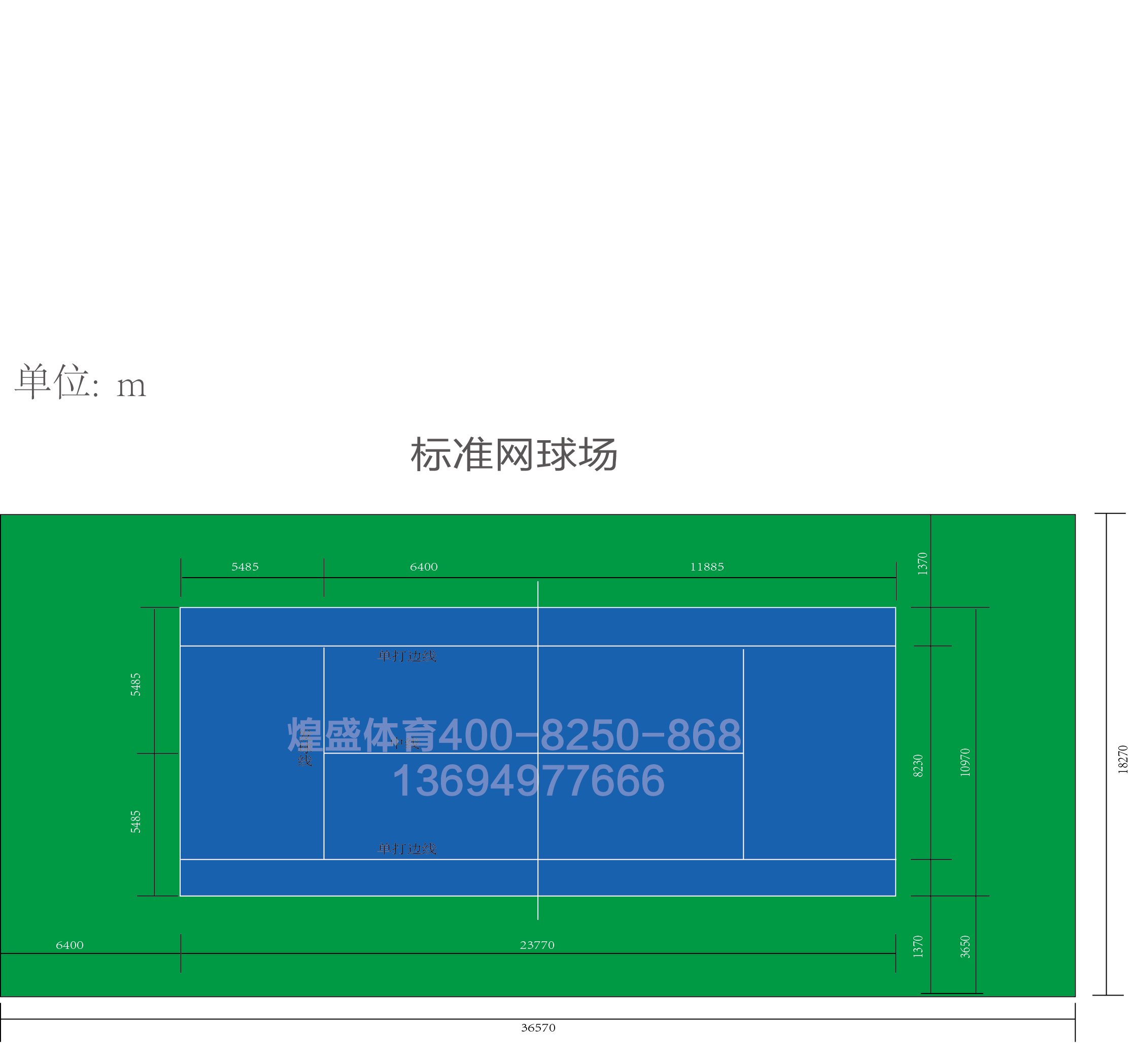各類塑膠球場尺寸