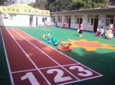 安吉幼兒園塑膠跑道